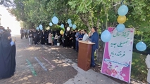 برگزاری مراسم آغاز سال تحصیلی همراه با اهتزاز پرچم و تجلیل از ارزش‌های ملی